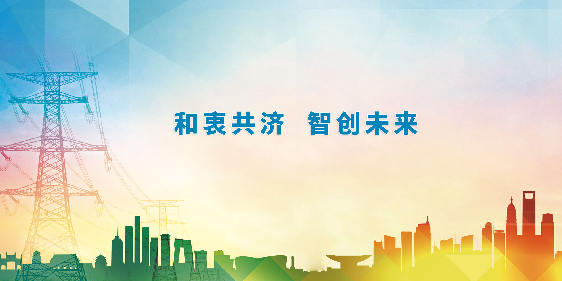 首頁(yè)banner1