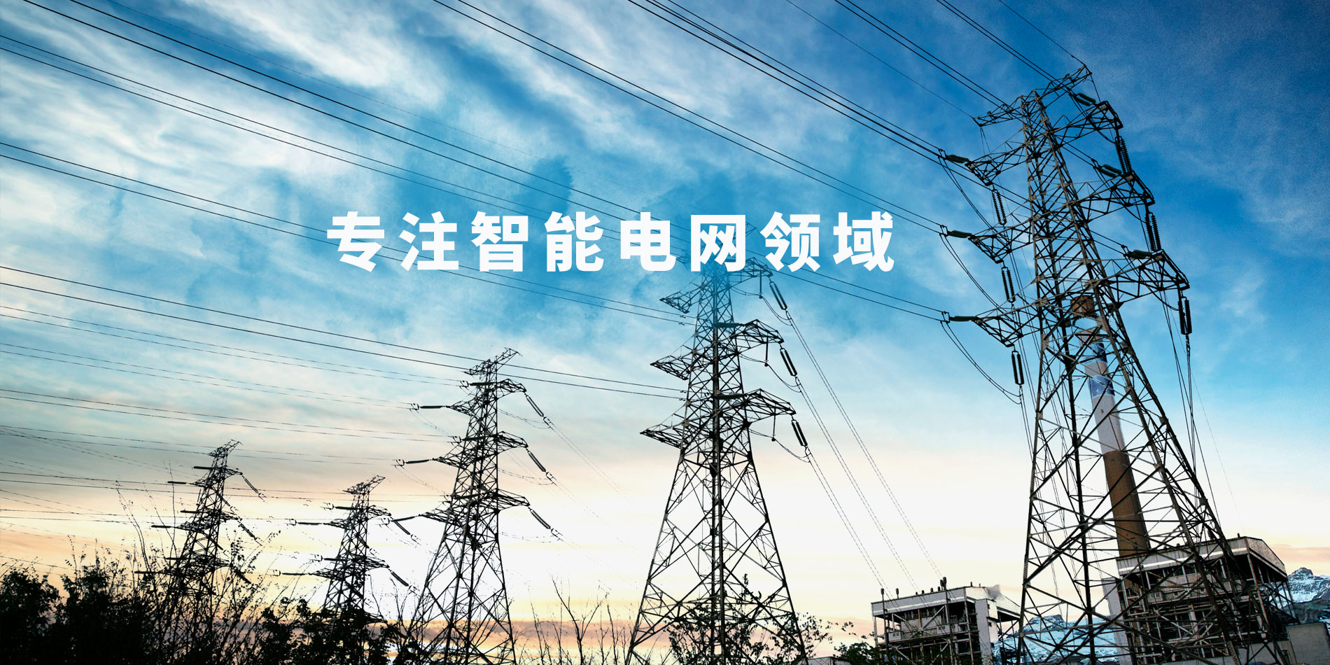 首頁(yè)banner3